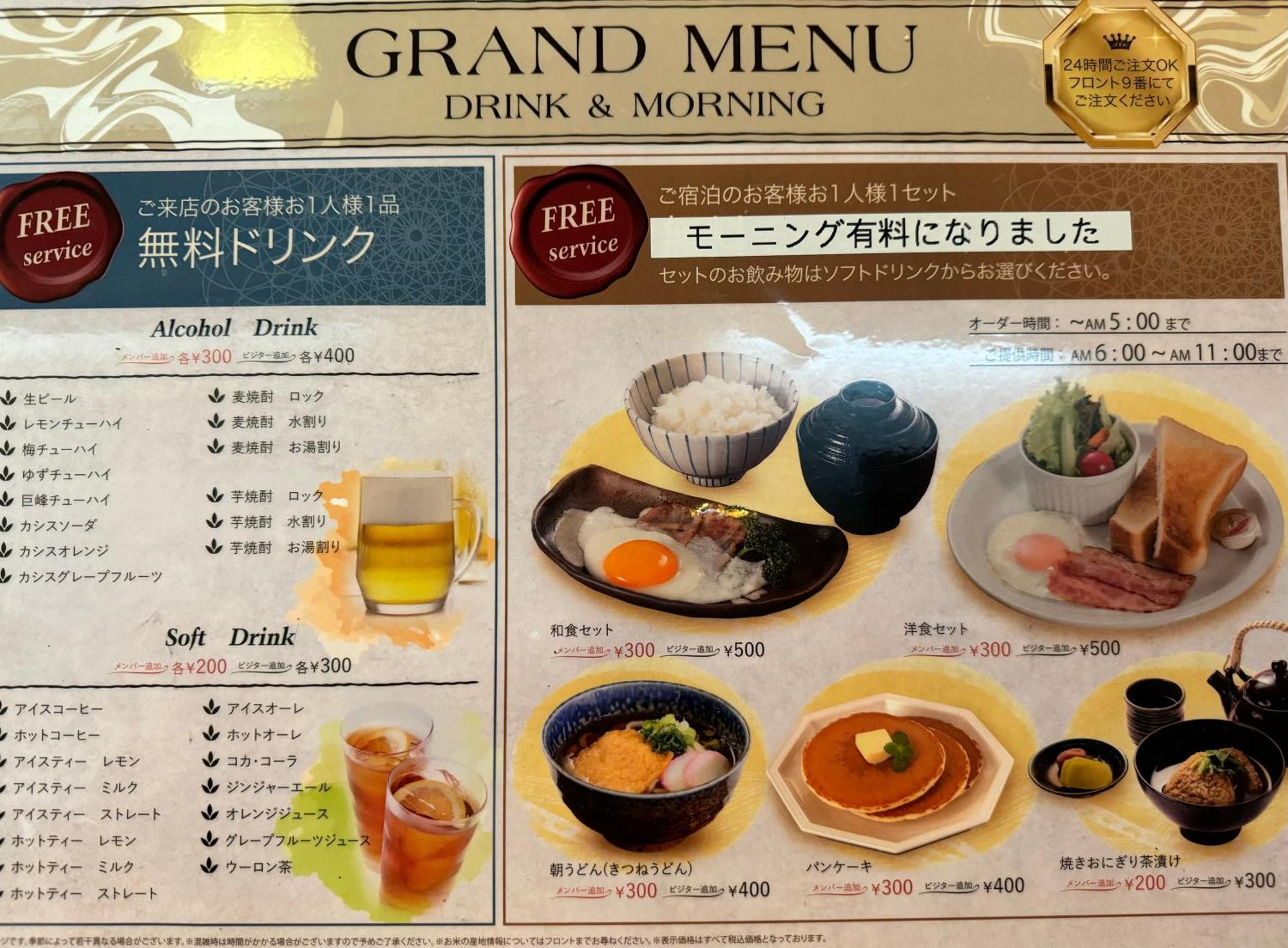 姬路婴之吻情爱酒店（仅限成人） 外观 照片